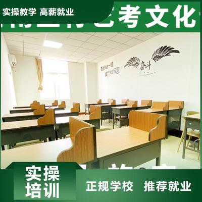 [济南]立行学校艺考文化课集训(烟台市莱山区分公司)