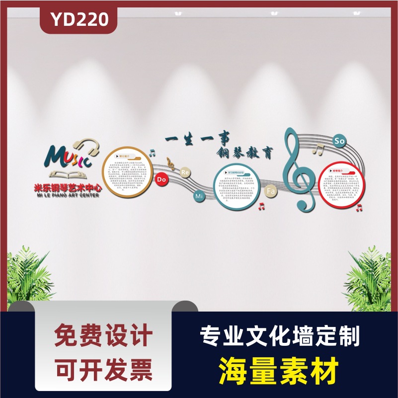 技能成就未来——职业教育与艺术培训的文化力量