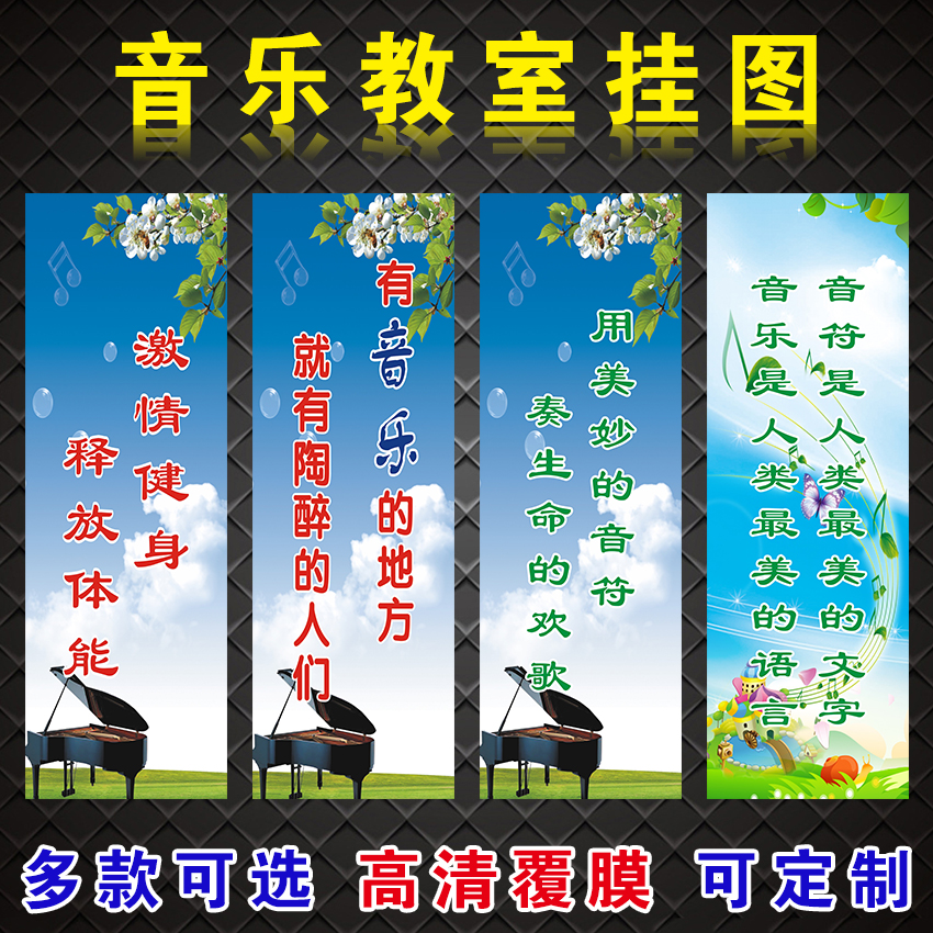 让每一面墙都会唱歌——艺术学校培训班音乐教室文化墙装饰全攻略